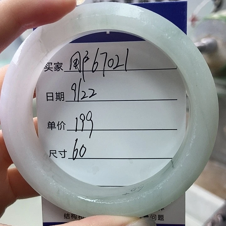 用***1未镶嵌手镯石英质玉定制