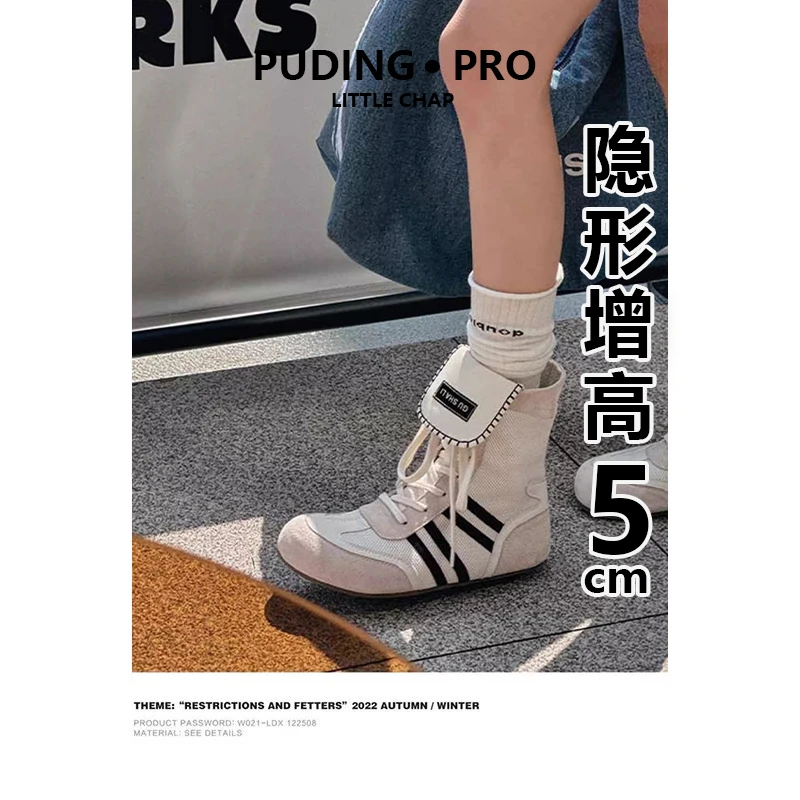 牛皮版~内增高德训鞋女2025新款小个子厚底复古阿甘鞋休闲高帮鞋