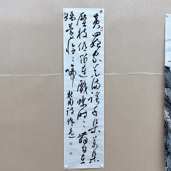 书法陈怀远138*34㎝甘肃*****