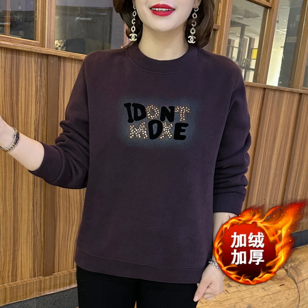 【宽松圆领卫衣】冬季加绒保暖设计感字母刺绣休闲百搭显瘦减龄上衣
