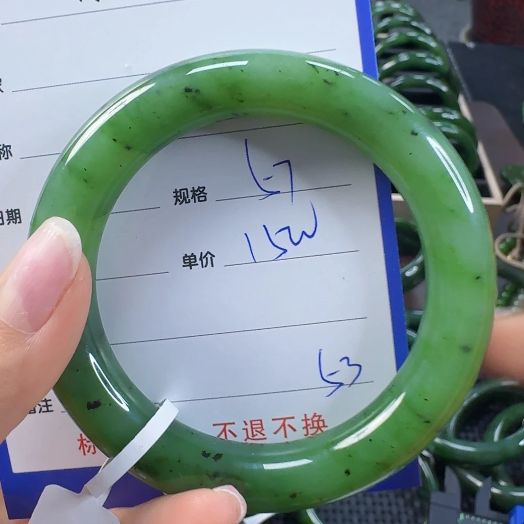 未镶嵌手镯和田玉（碧玉）