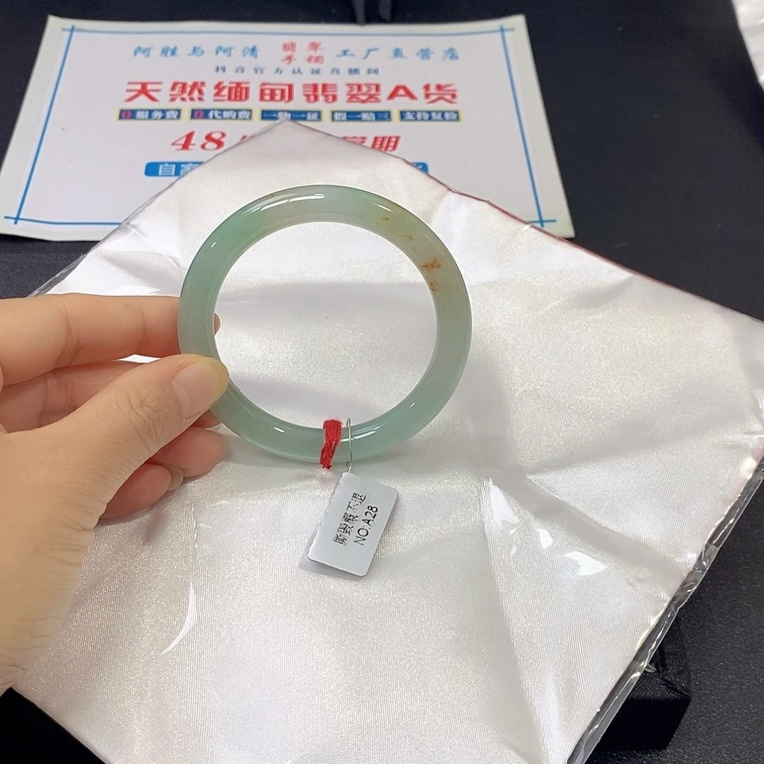 翡翠未镶嵌手镯54.1