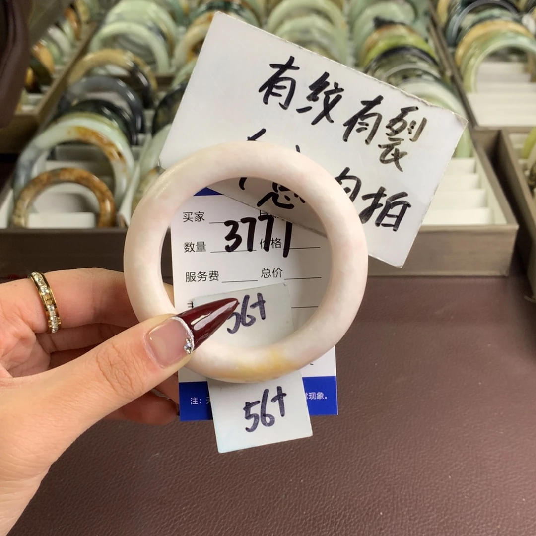 蛇纹石玉手镯未镶嵌3771