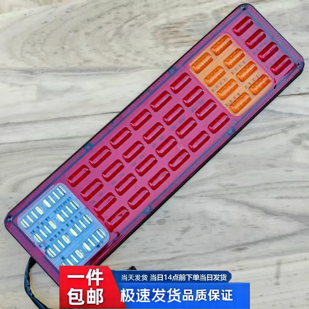 高亮防砸款解放后尾灯J6P JH6奥威总成J6J7天V新悍V电子LED460500