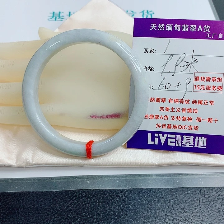 翡翠手镯未镶嵌天然翡翠手镯1