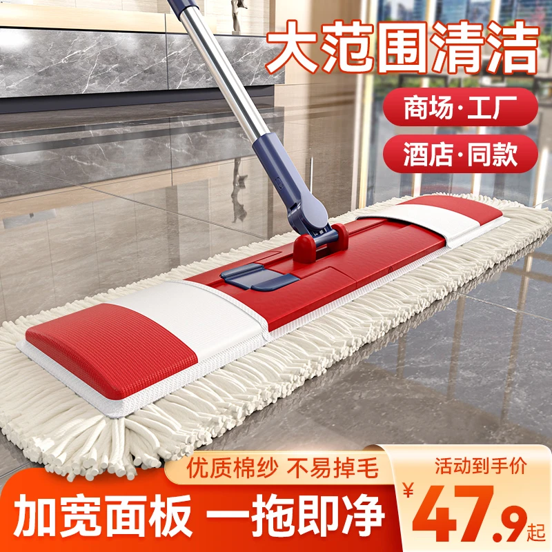 太太乐拖把家用一拖净2025新款干湿两用加大号平板拖把商用拖地