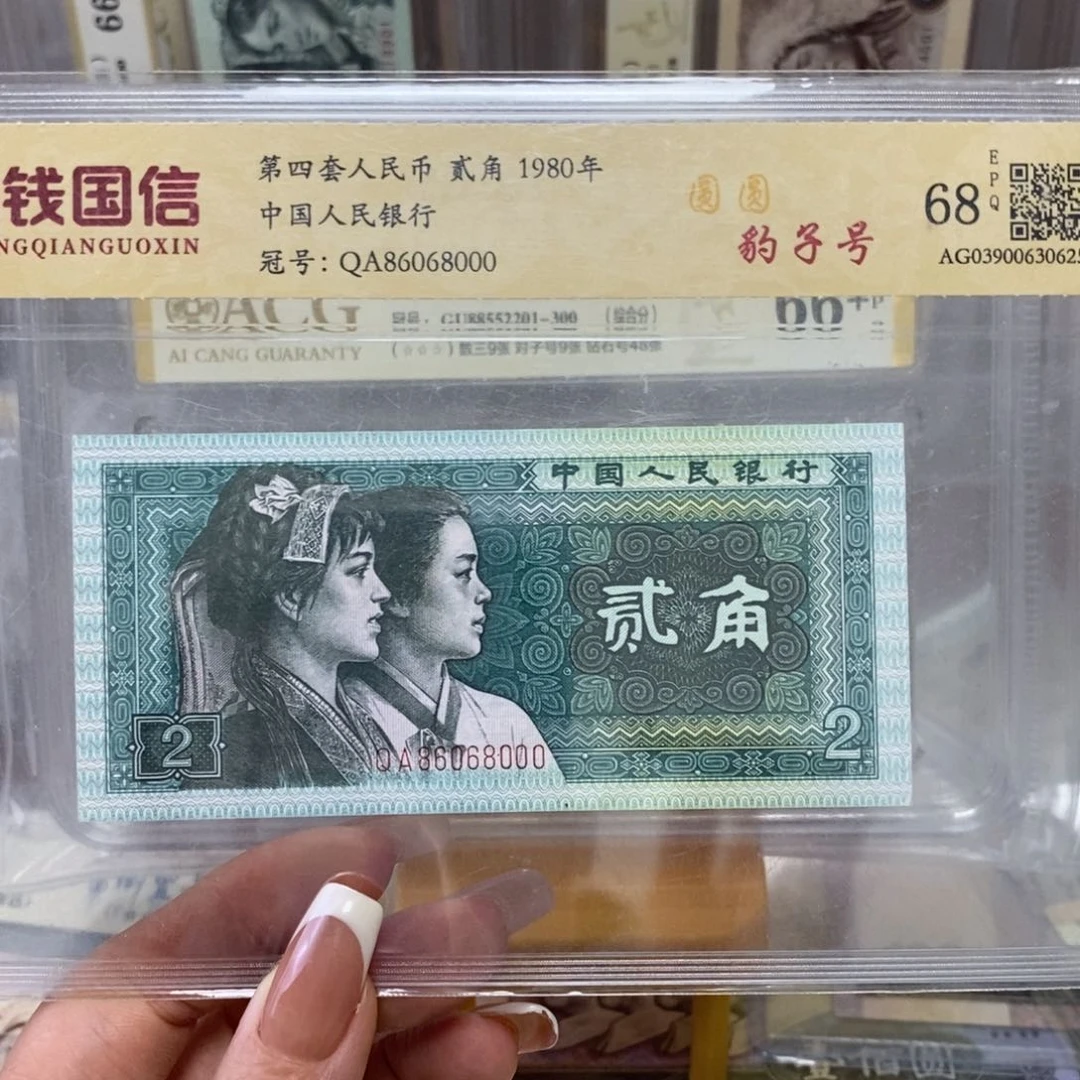 8002圆圆豹子号86068000