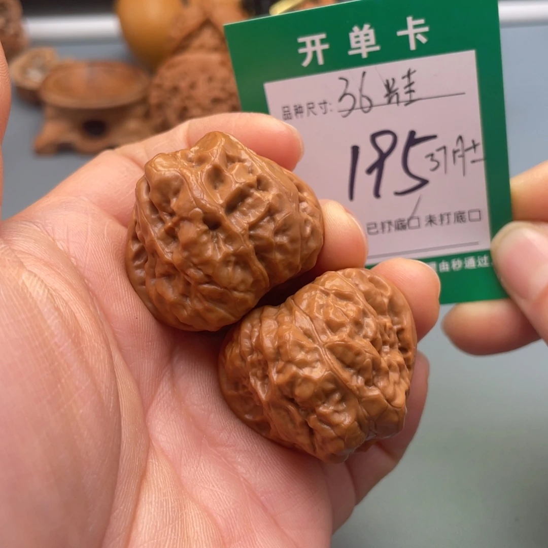 桃核把件文玩核桃