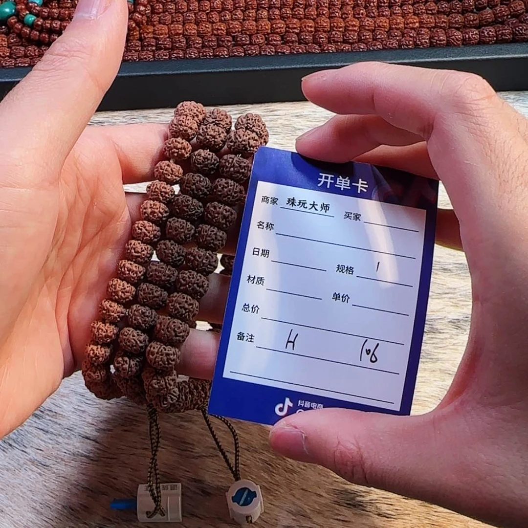 【闪购商品】金刚菩提吊坠106………