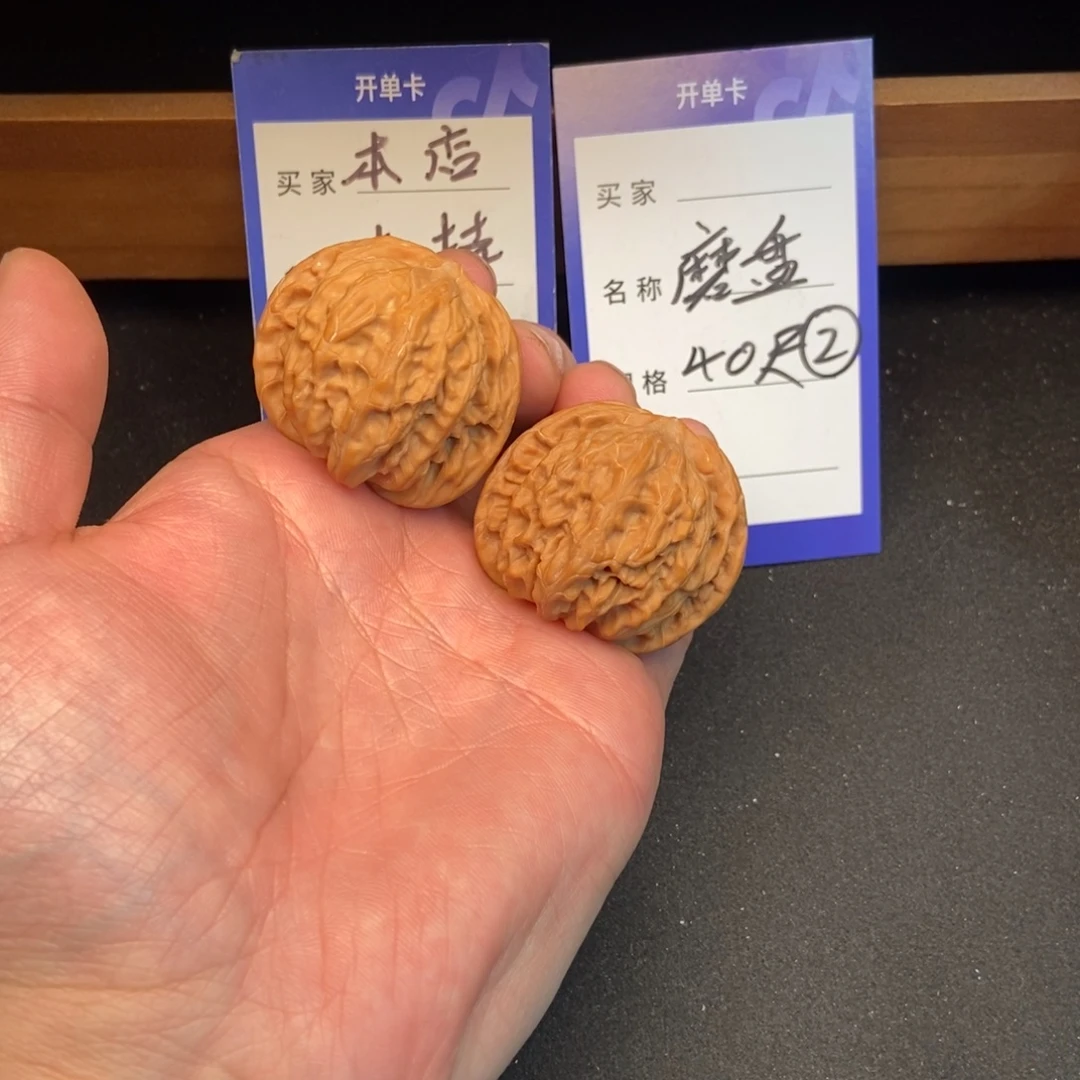 把件文玩核桃磨盘（40尺寸）