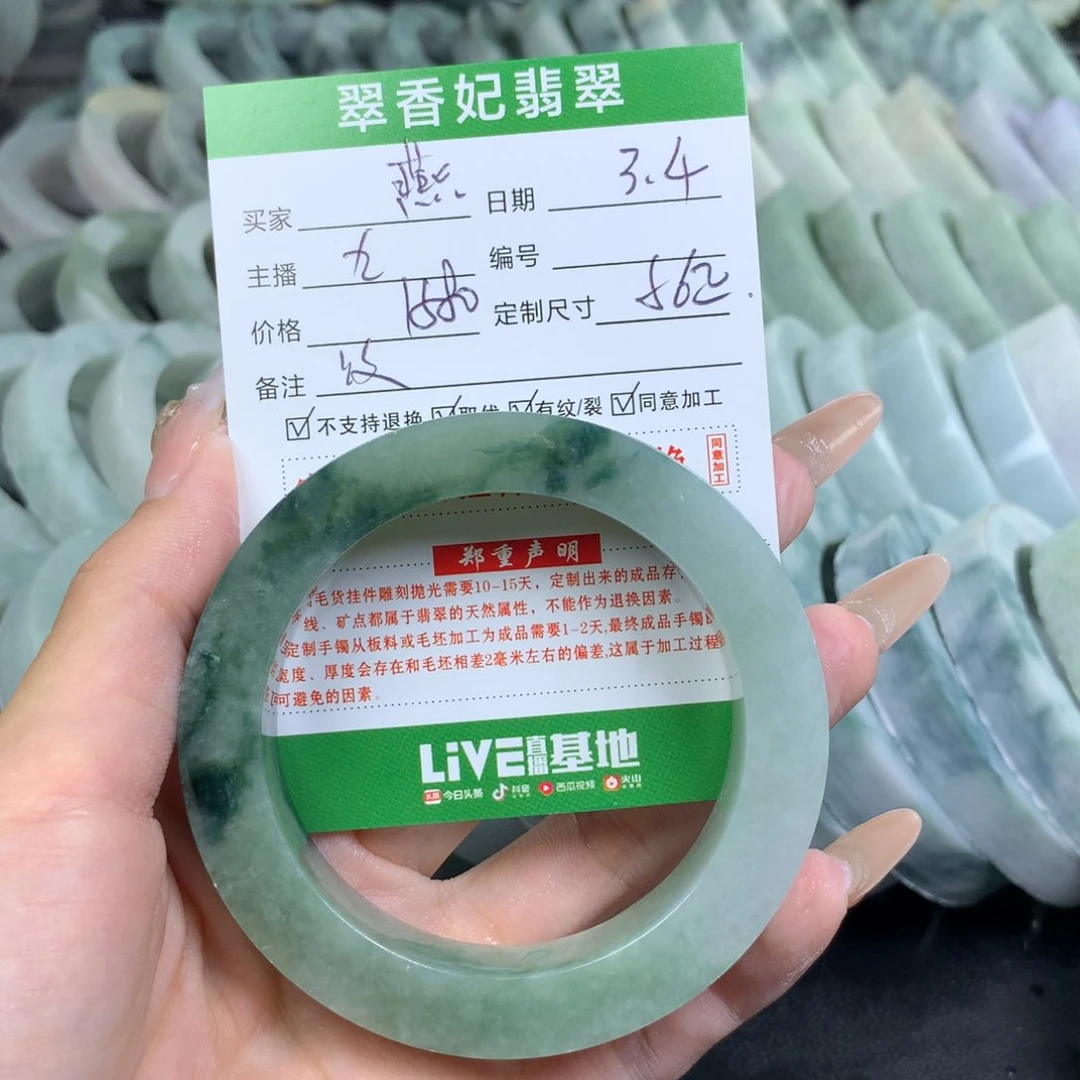 定制翡翠翡翠手镯定制未镶嵌