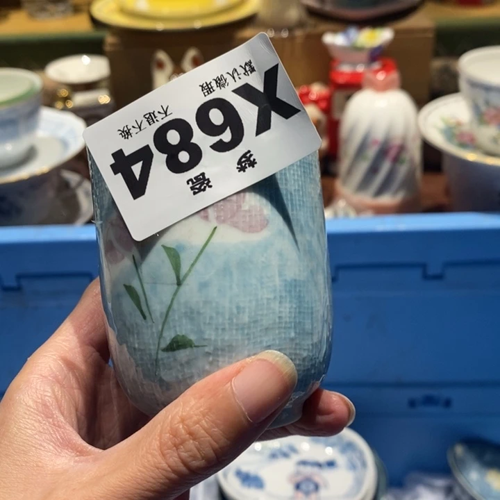 f***o哈哈哈哈哈哈哈哈哈