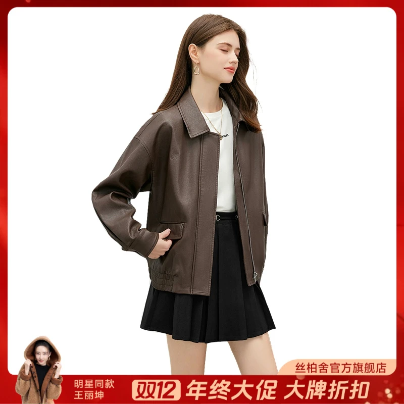 她池2025流光风秋季新款女气质宽松休闲夹克机车风外套T43Z4465A