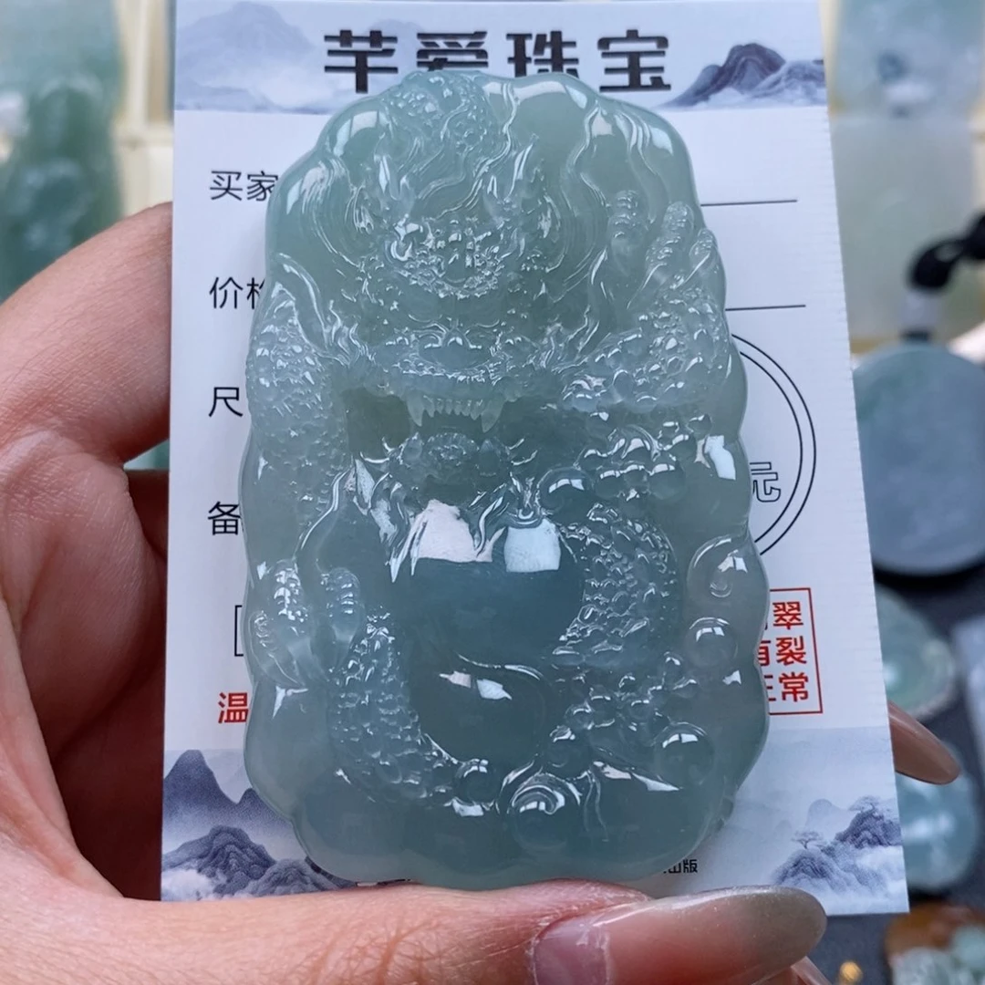 翡翠颈饰未镶嵌执*手龙牌