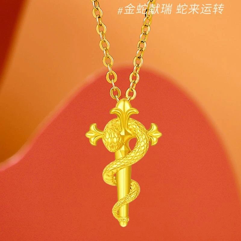 坠链均足银 权杖蛇999纯银项链女款金色十字架本命年锁骨链送女友