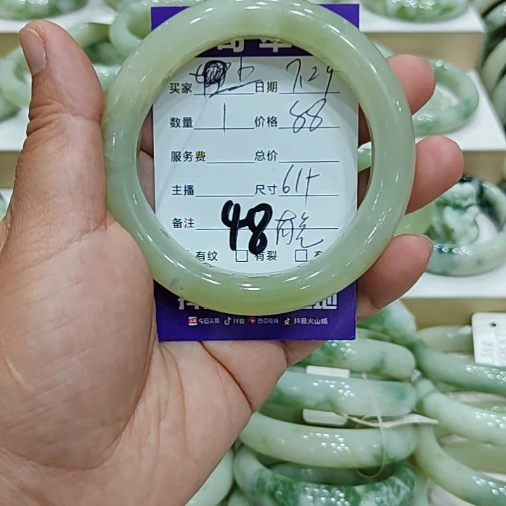 上***村透闪石-蛇纹石玉未镶嵌手镯