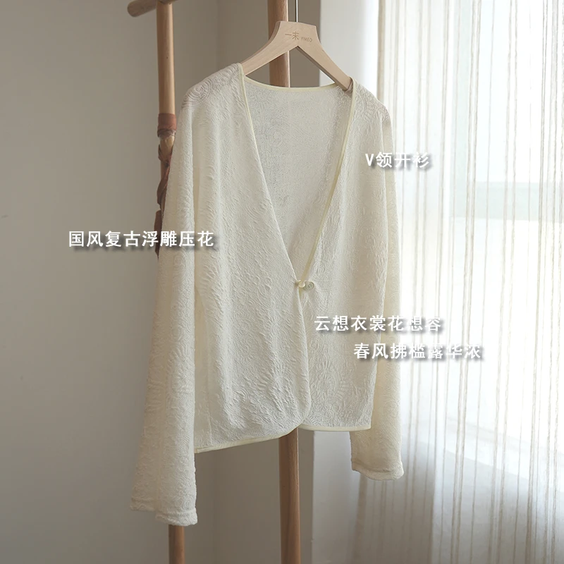 4308《云祈》原创新中式国风提花外搭气质百搭开衫法式V领外披