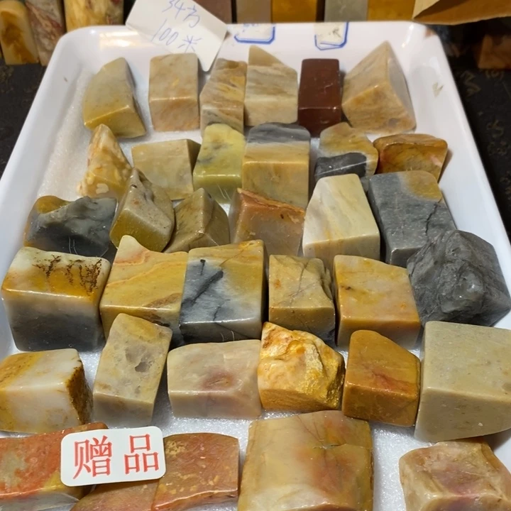 昌化鸡血石印章石