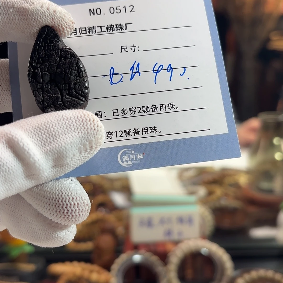 为***煌手串星月菩提源头厂家