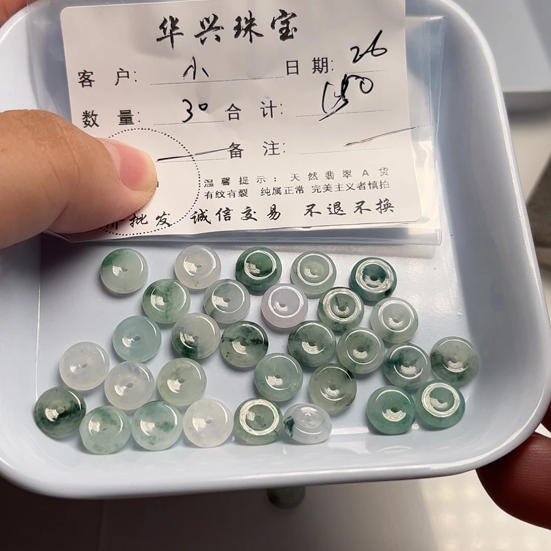 小***洁翡翠未镶嵌颈饰天然翡翠