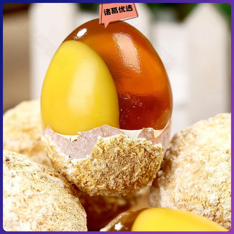 河南特产溏心变蛋鸡蛋箱包邮松花蛋老家味道糖心皮蛋10/40枚美味
