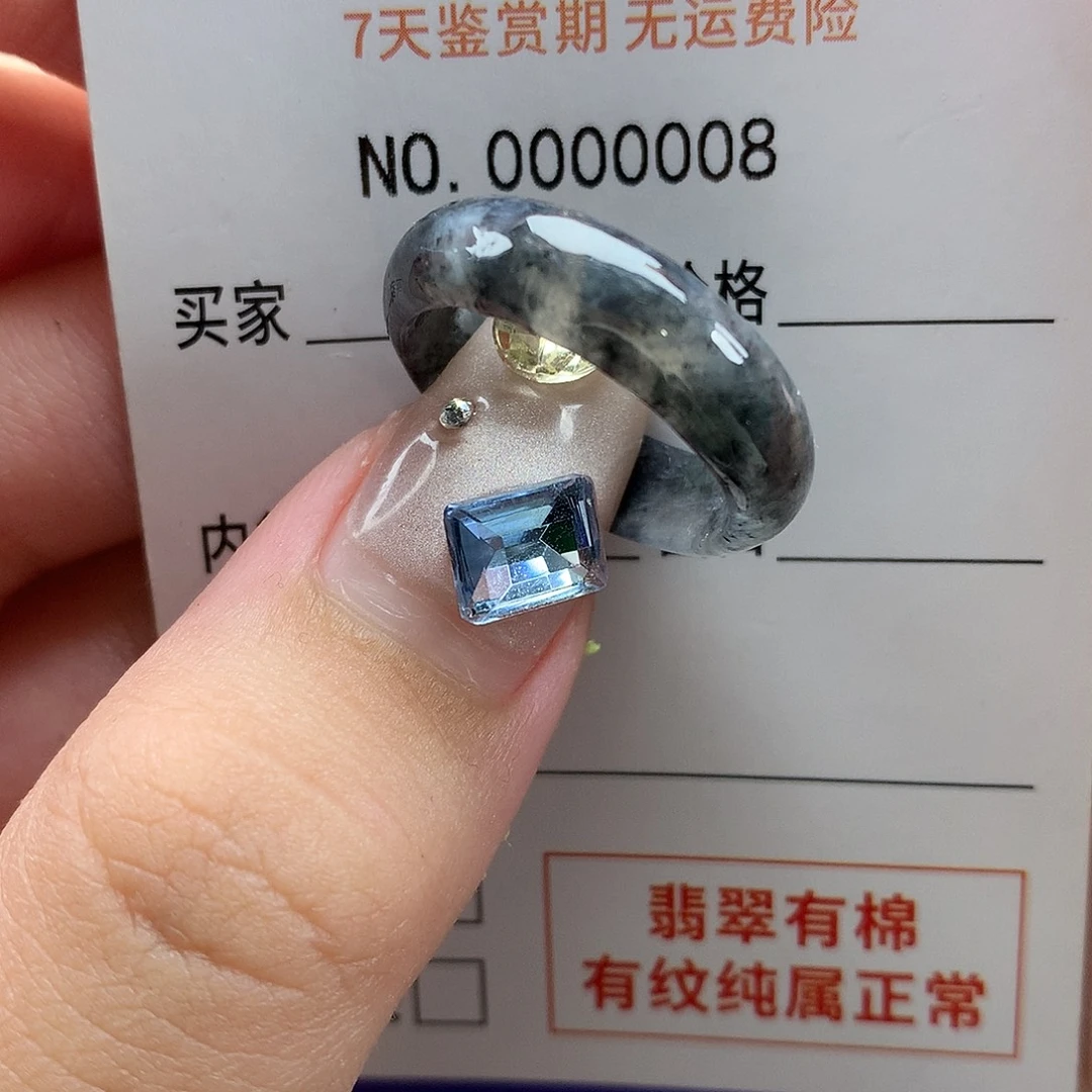 麻***肉翡翠未镶嵌戒指天然翡翠18-19号