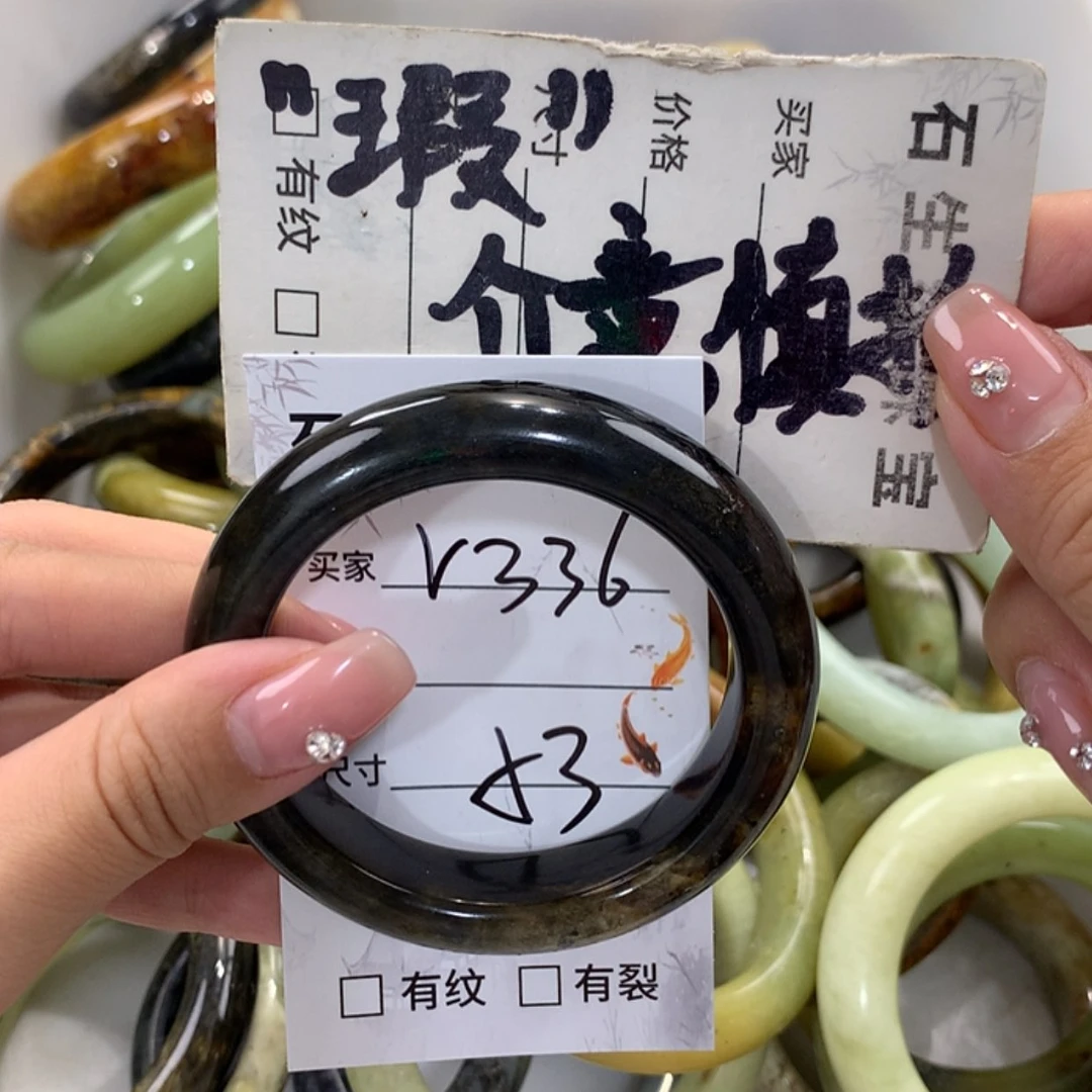 【闪购商品】蛇纹石玉未镶嵌手镯