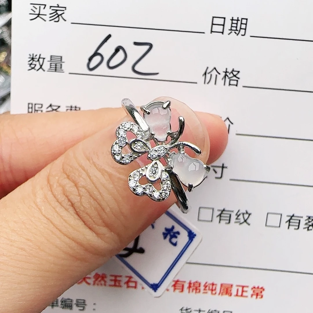 银S925镶嵌戒指翡翠戒指