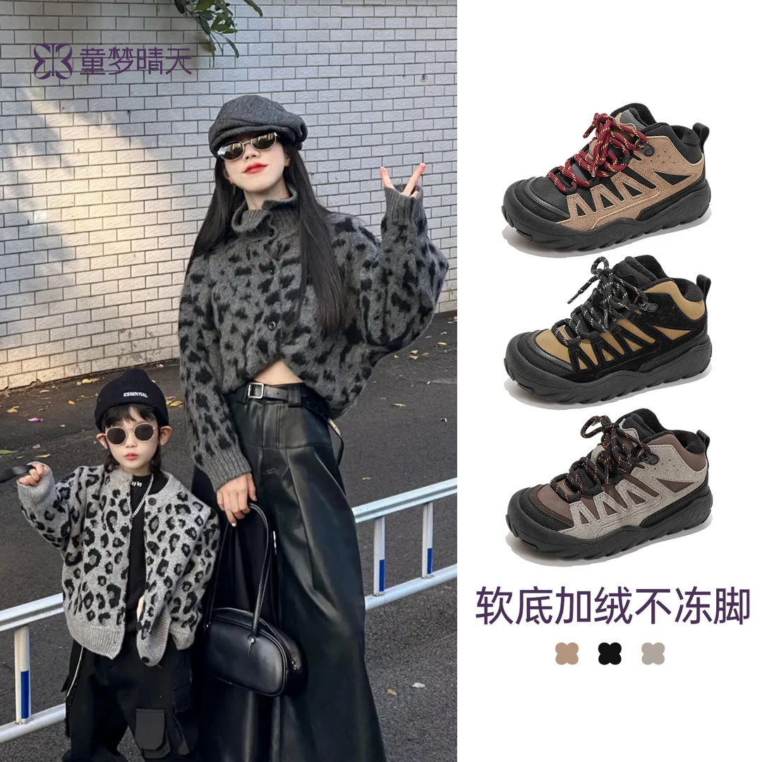 童梦晴天儿童运动鞋二棉加绒2025冬季新款户外跑步鞋防踢防滑保暖