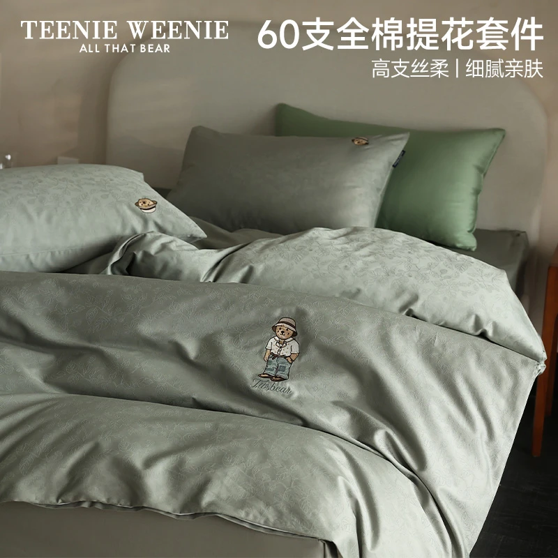 TeenieWeenie小熊A类绣花高级感全棉60S提花床上四件套床单床笠