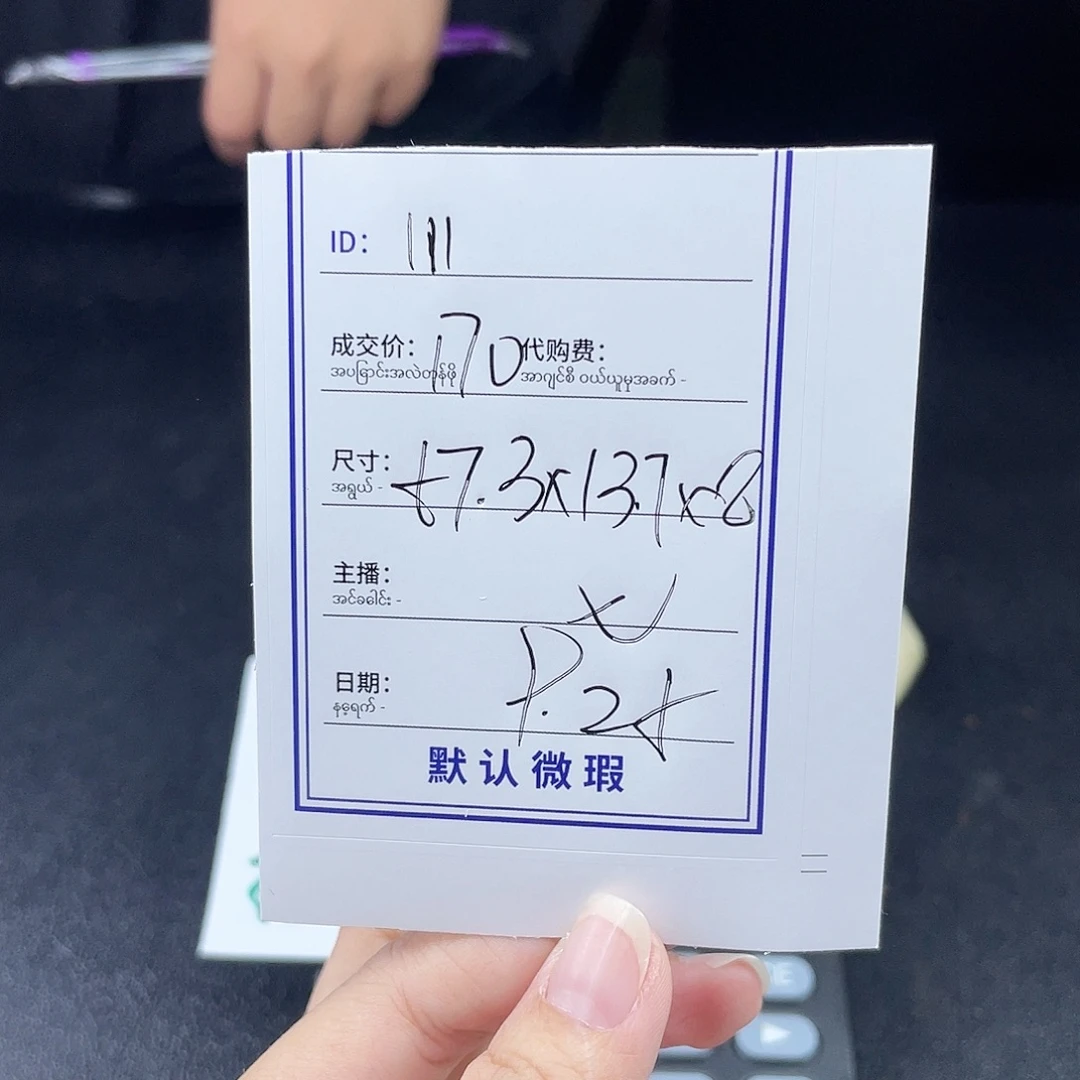 1***w非金属珐琅所见即所得