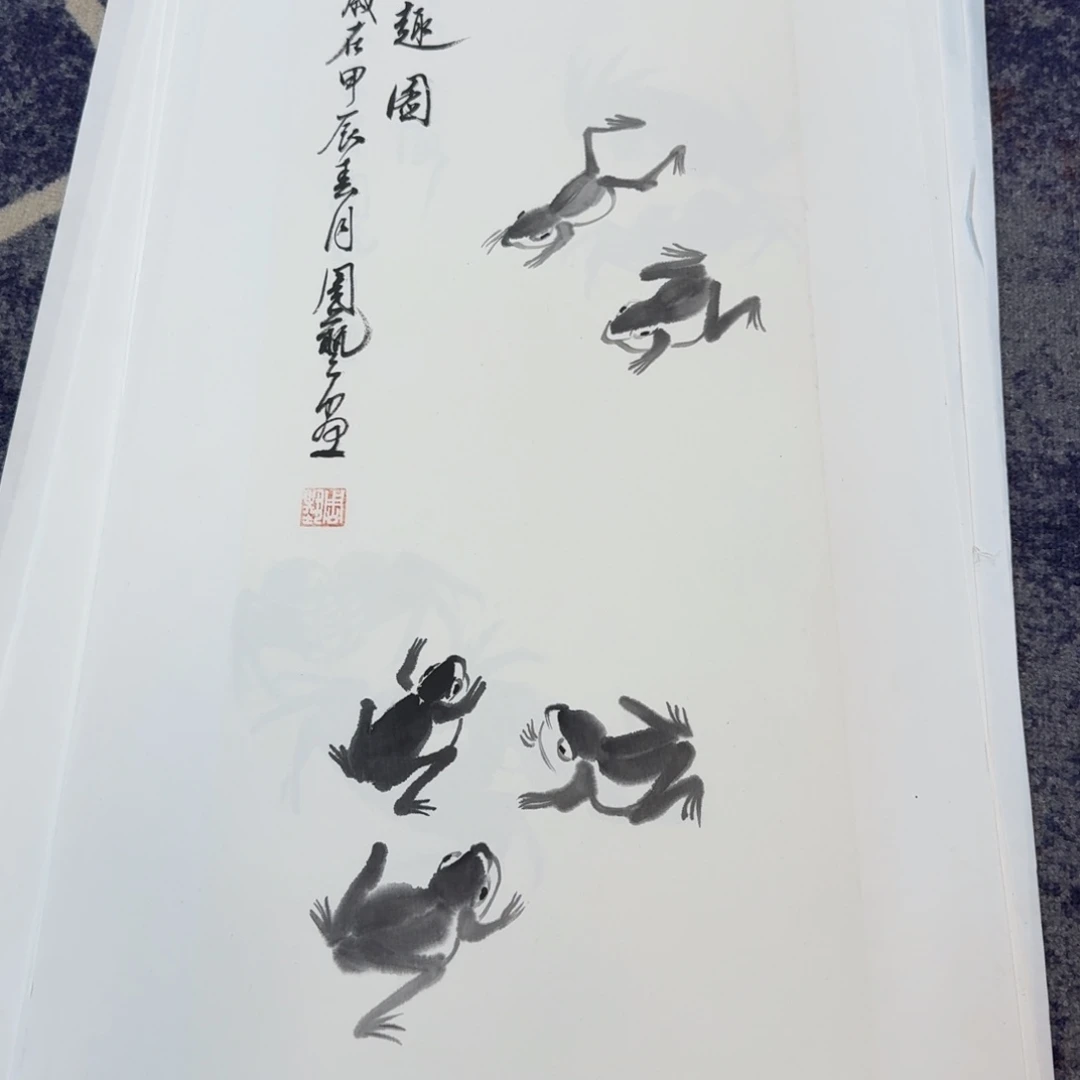 国画周末愉快小品