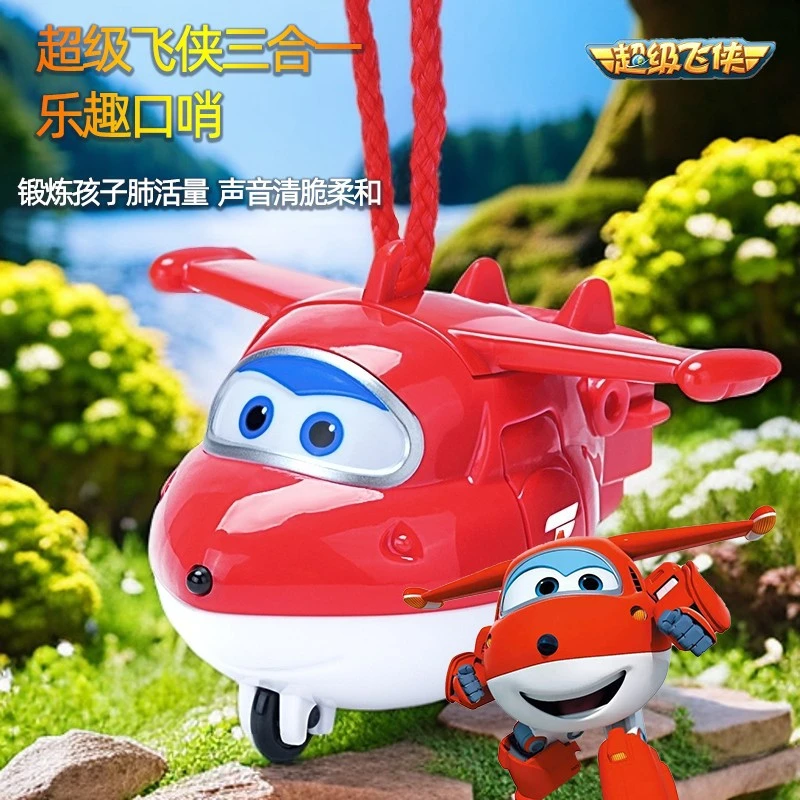 超级飞侠超级飞侠乐迪变形机器人玩具适合生日六一儿童节礼物