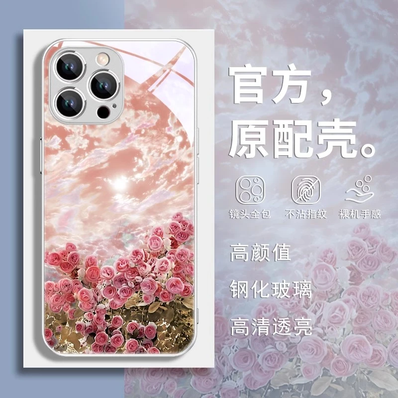 玫瑰花海适用于苹果/华为/小米/vivo/OPPO夏日小清新高级感手机壳