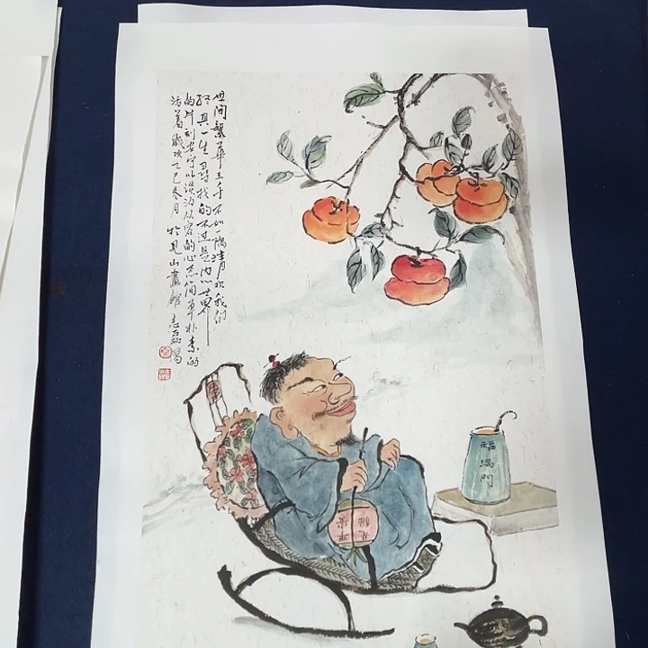 知***斋国画秦志磊国画55