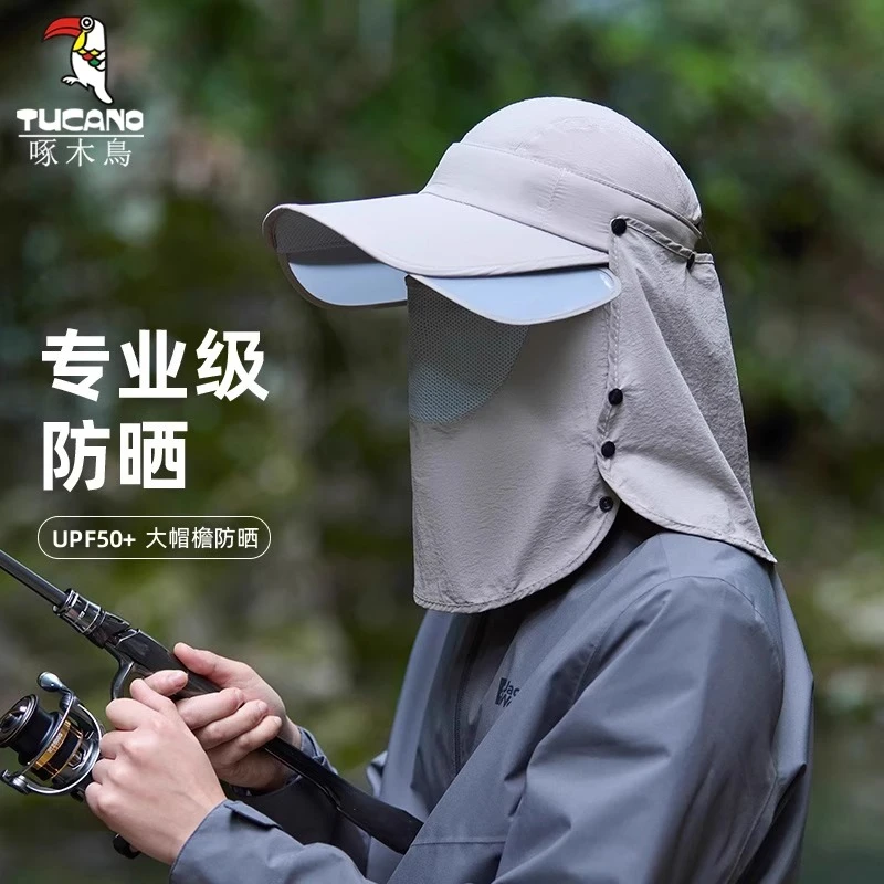 啄木鸟帽子男夏季防紫外线户外钓鱼防晒帽遮阳面罩一体护颈鸭舌帽