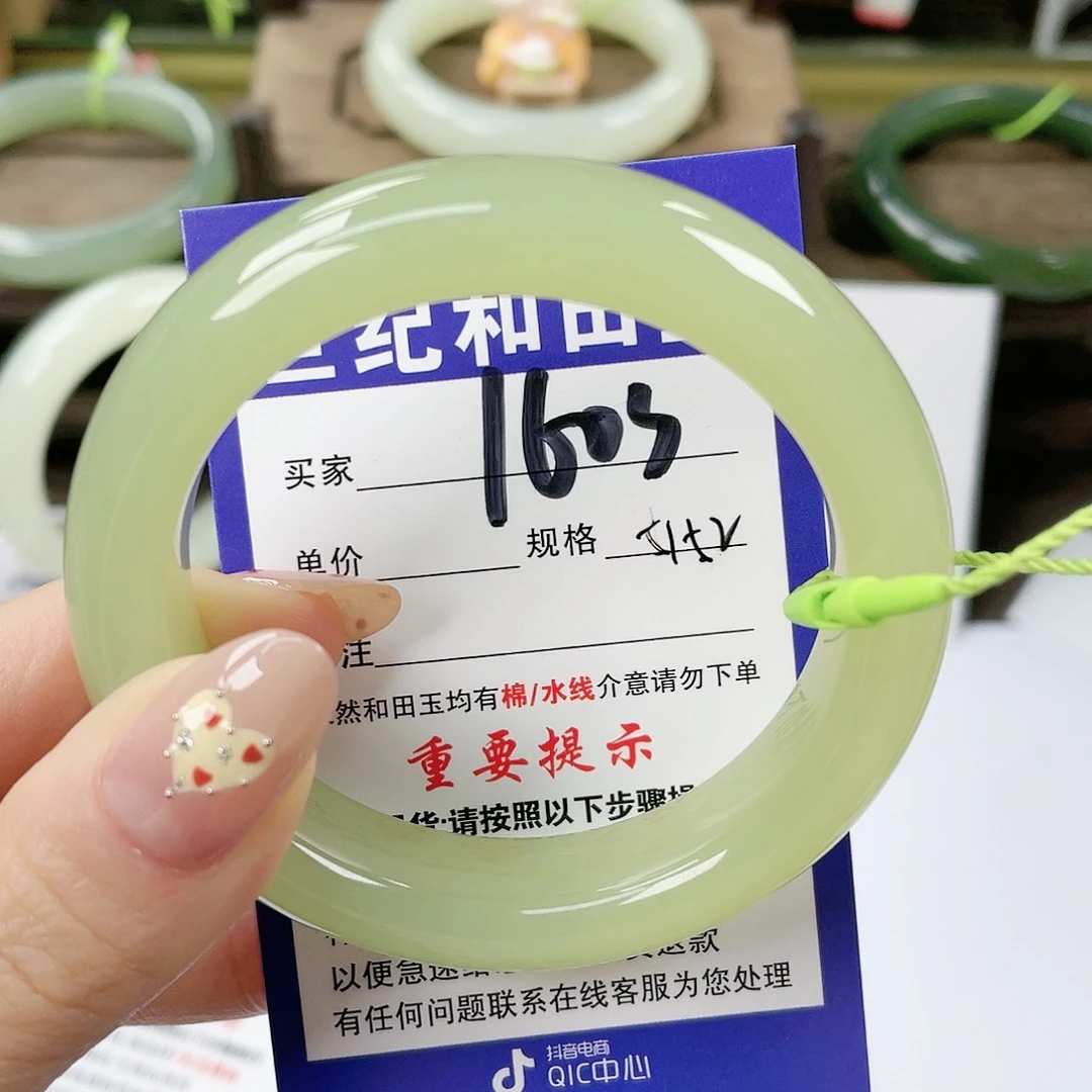 【闪购商品】未镶嵌手镯和田玉