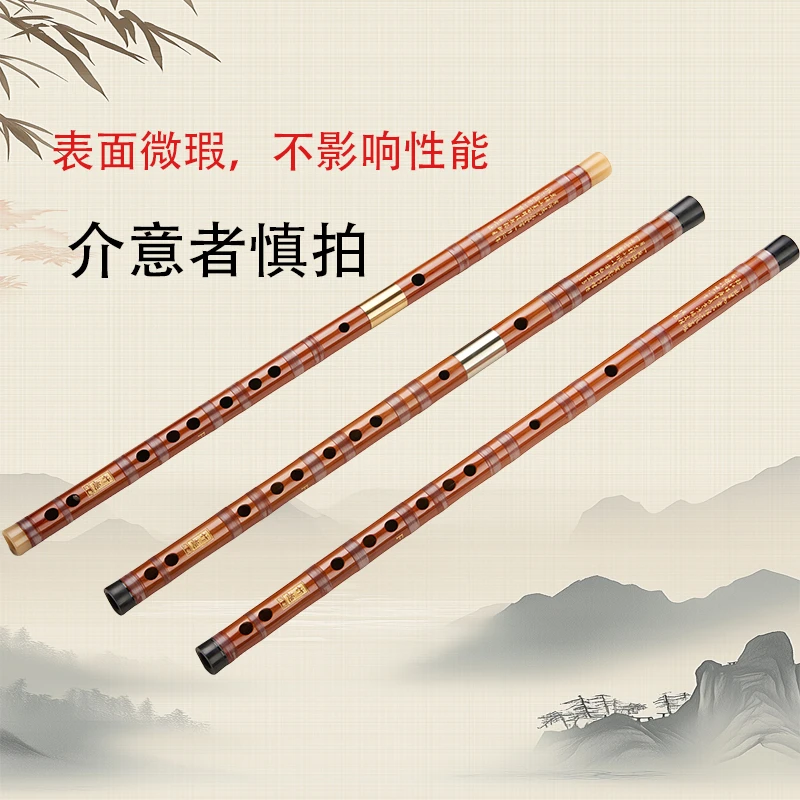 F调 不影响演奏使用 外观微瑕