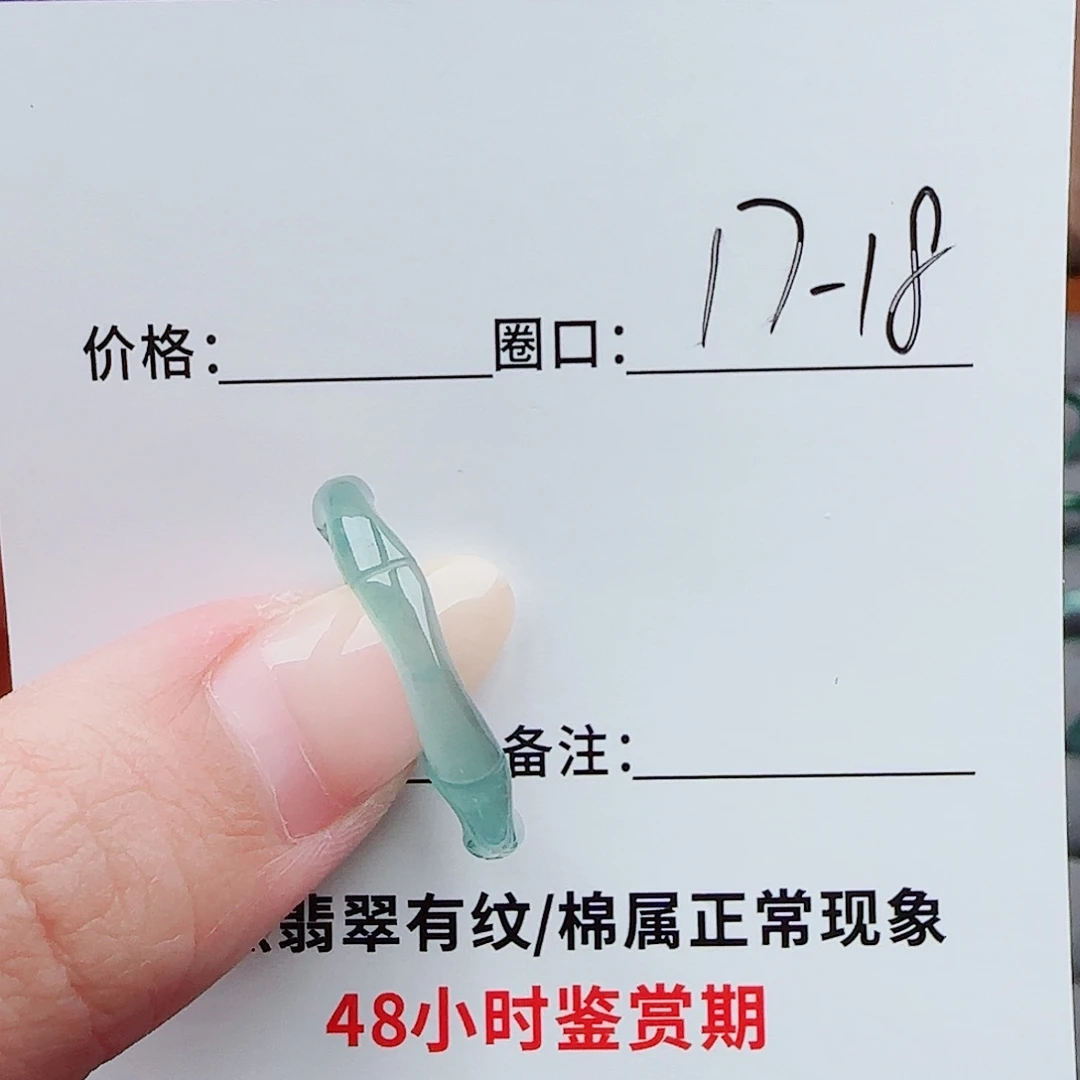 翡翠戒指未镶嵌翡翠戒圈