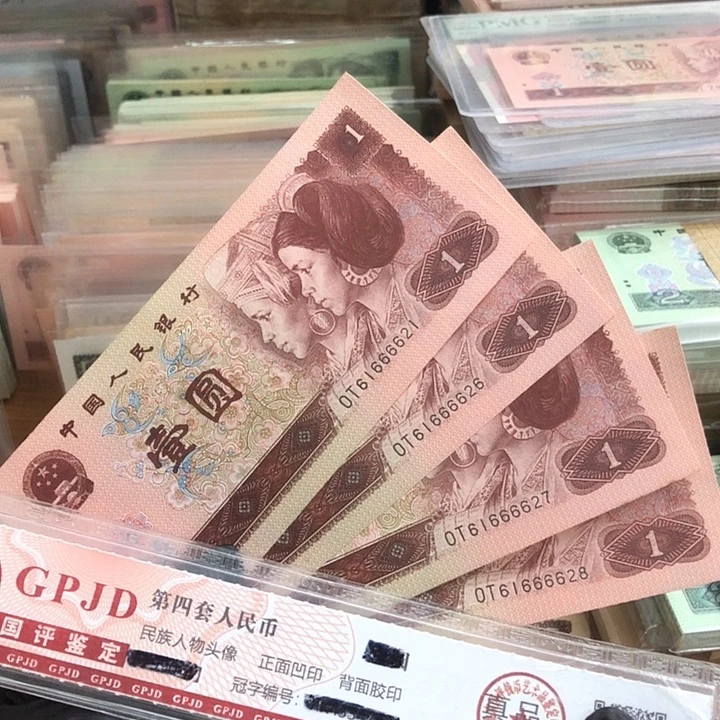 四张，961中间狮子6 真币号码按图发