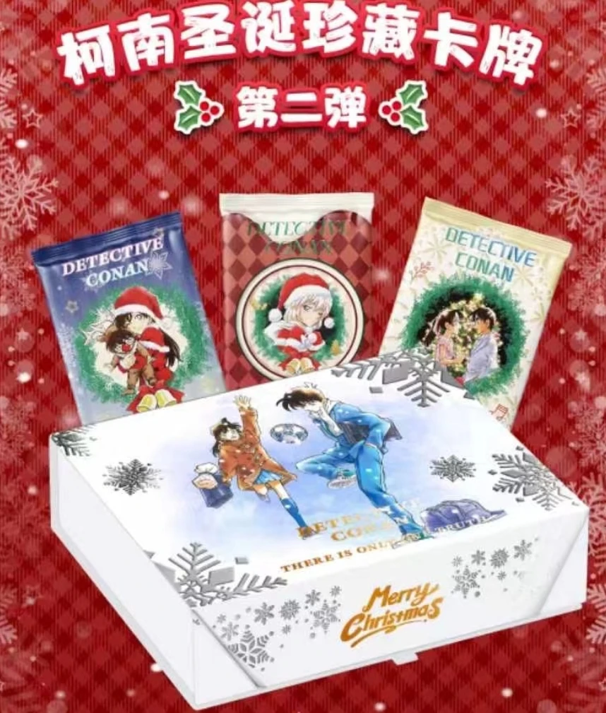 名侦探柯南 圣诞款 收藏卡牌（默认代拆）