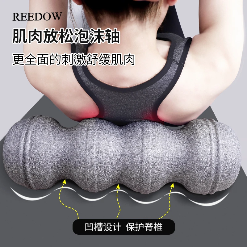 花生状条纹橙色瑜伽滚轴健身通用滚背神器缓解酸痛泡沫滚轴花生球