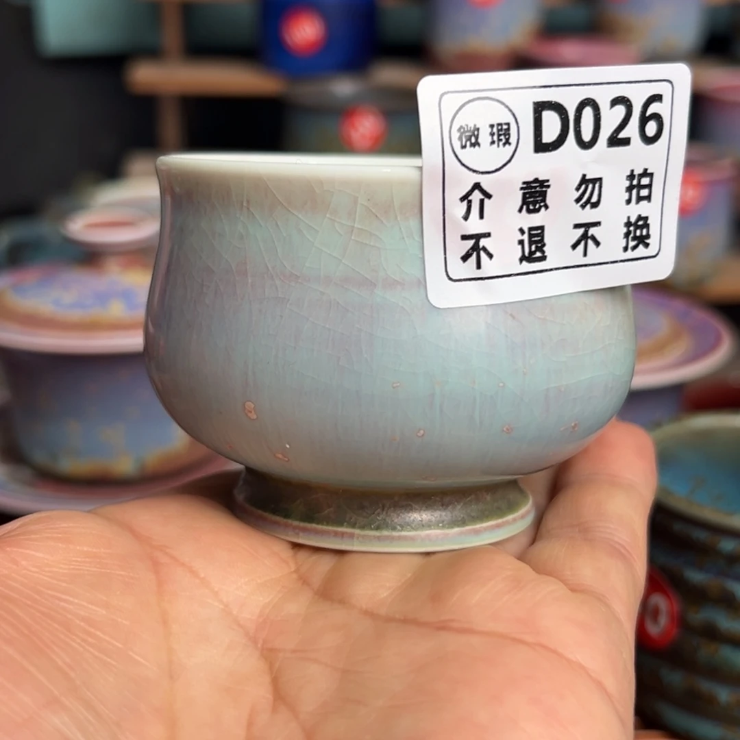 手工制作钧窑茶器