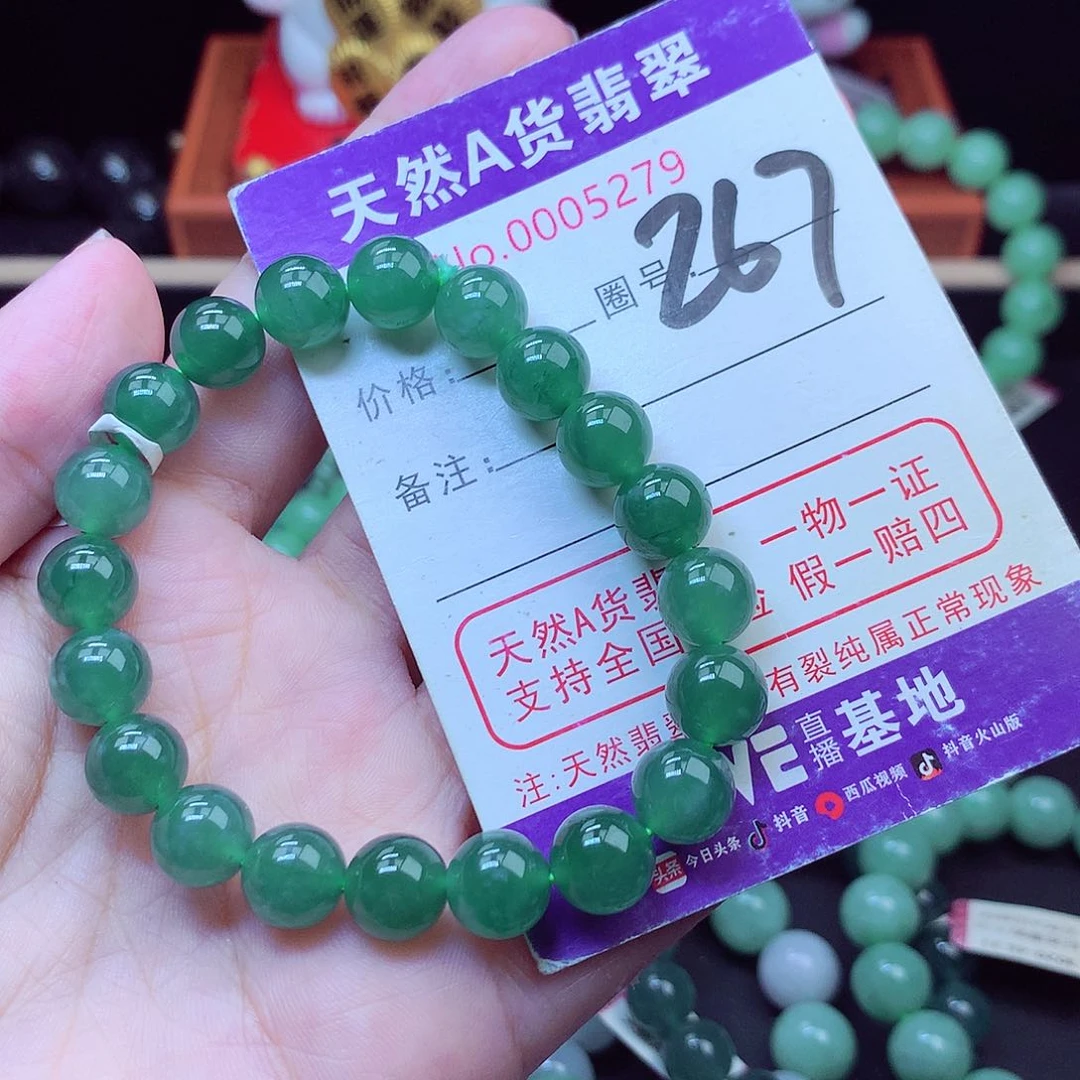 毛衣链未镶嵌翡翠9➕