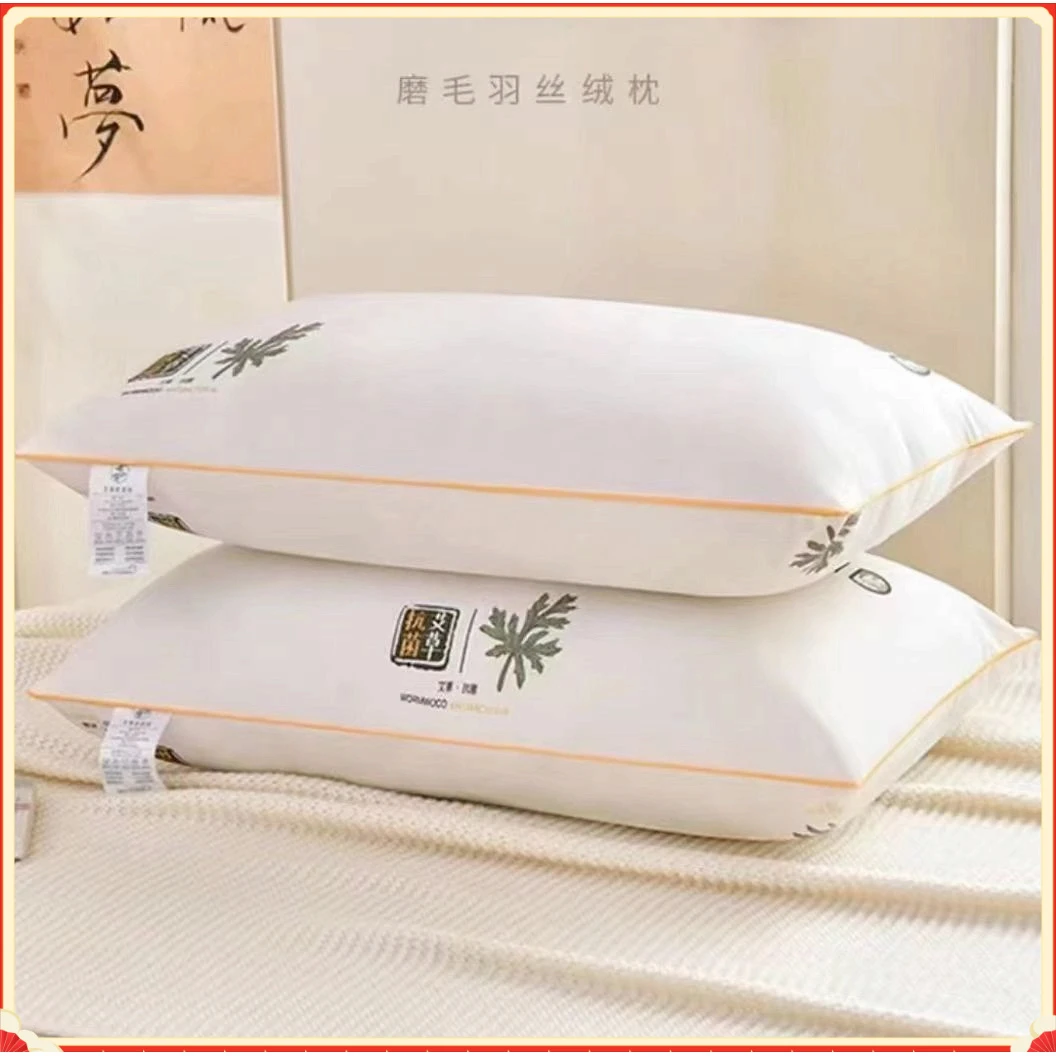 艾草枕头枕芯单只一对装不塌陷成人护颈椎助睡眠学生宿舍L