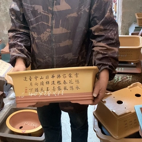 紫砂花盆手工艺品