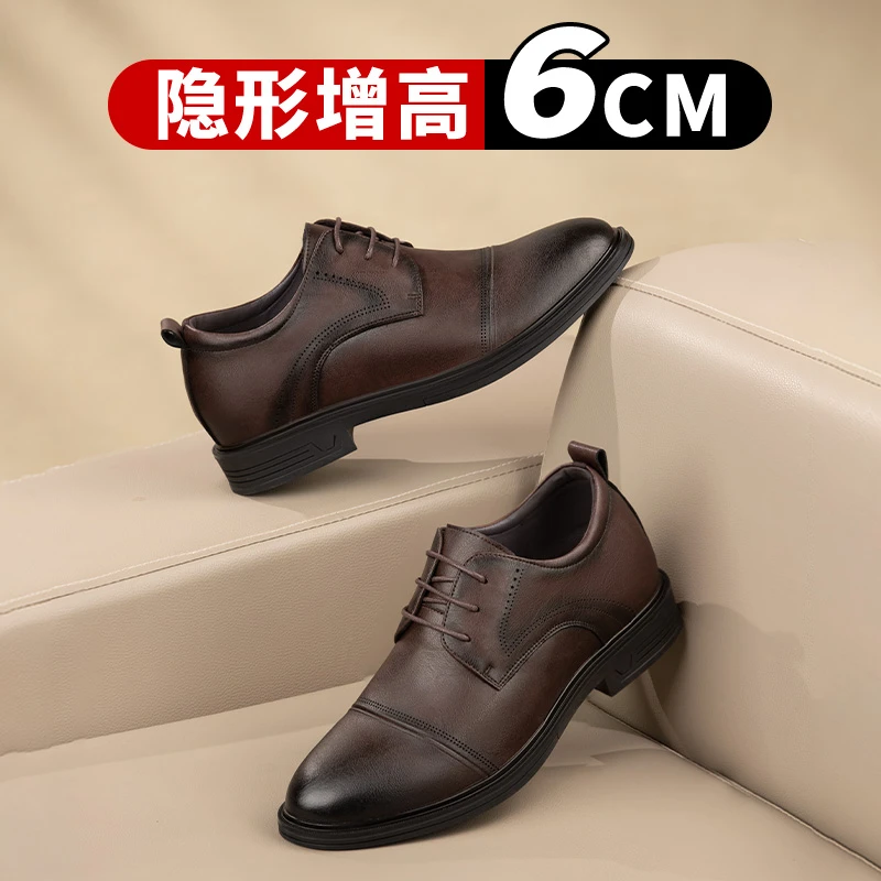 舒乐高三接头皮鞋隐形增高6cm男士商务休闲男皮鞋内增高结婚鞋男