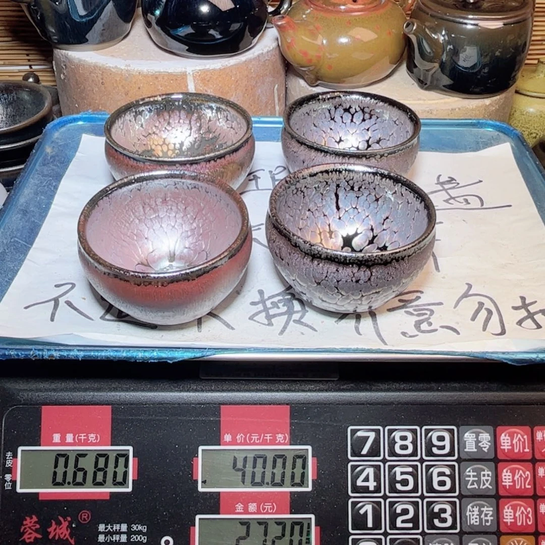 茶盏建盏建盏 微瑕作品