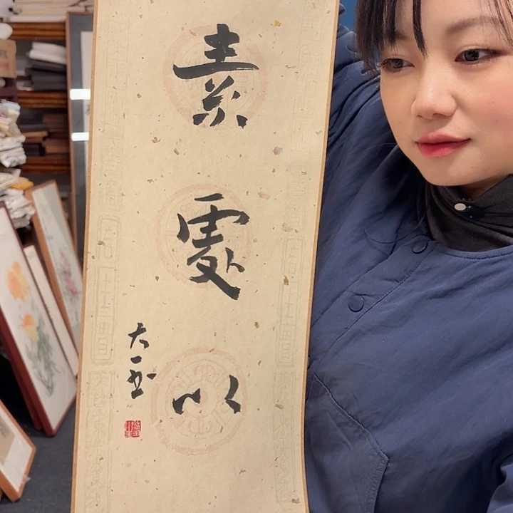 国画杨*胜手绘作品012