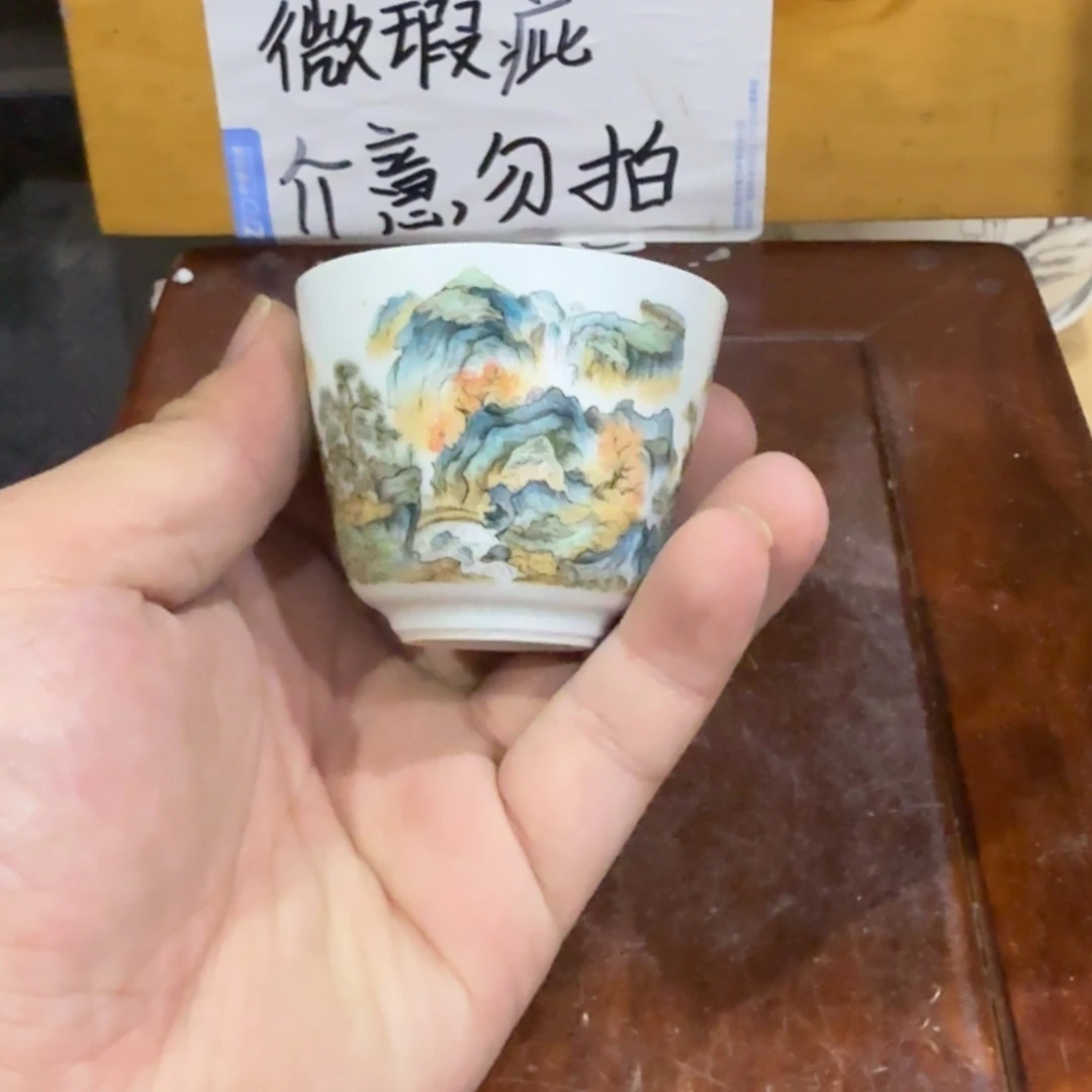 微瑕疵介意勿拍陶瓷器皿X648
